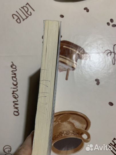 Книга Стив Павлина мотивация успех психология