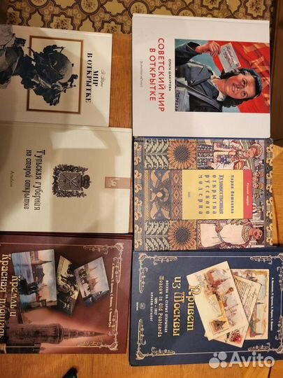 Литература по филокартии