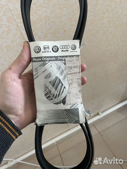 Ремень VAG 6PK1698