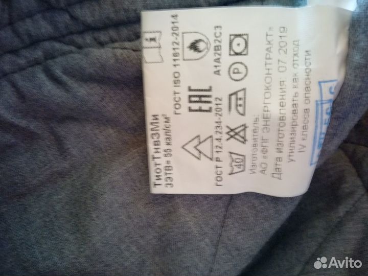 Полукомбинезон рабочий зимний