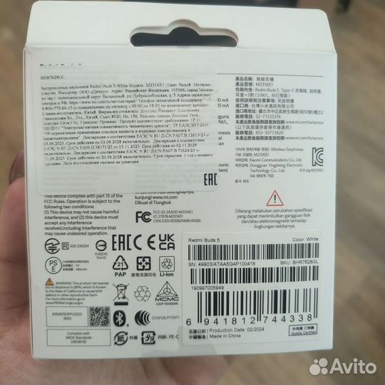 Беспроводные наушники Xiaomi Redmi Buds 5 оригинал