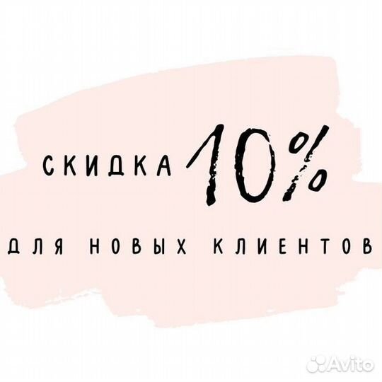 Мастер по наращиванию ногтей