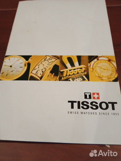 Фирменная коробка от часов