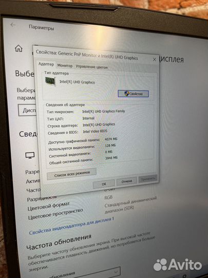 Ноутбук MSI katana GF66