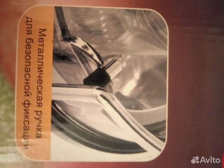 Соковыжималка