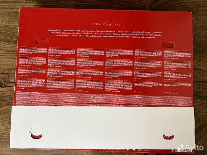 Rituals The Ritual of Advent 2023 Advent Calendar