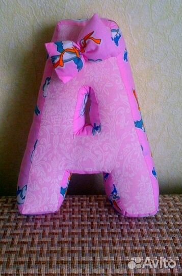 Подушка - буква