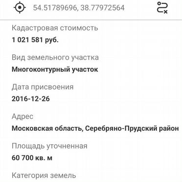 Участок 6,07 га (СНТ, ДНП)