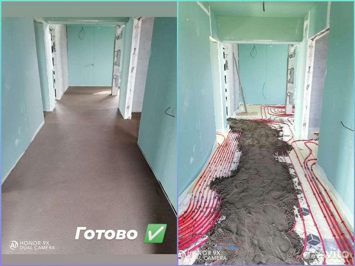 Полусухая стяжка пола