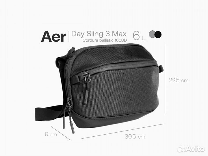 AER Day Sling 3 MAX / Cordura 1680D / Слинг-сумка