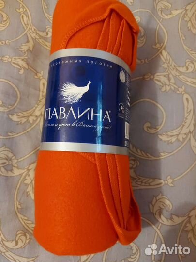 Плед детский новый