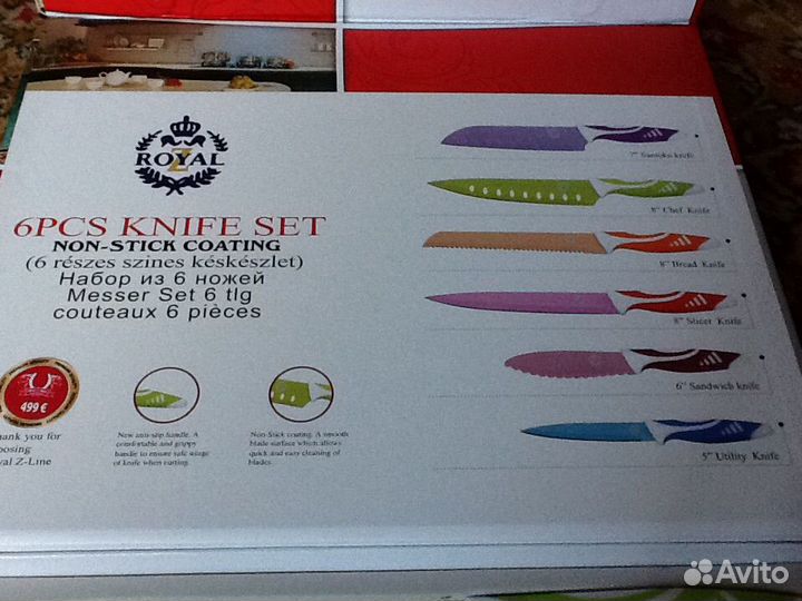 Набор новых немецких ножей Royal Z-Line