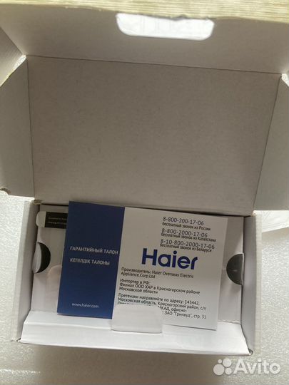 Коробка от смартфона Haier A1