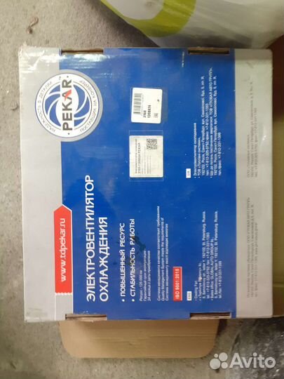 Вентилятор охлаждения УАЗ патриот