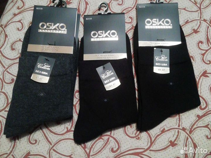 Носки мужские