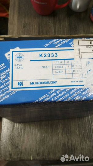 Колодки Kashiyama K2333 новые тормозные барабанные