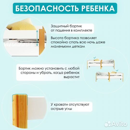 Детская кроватка