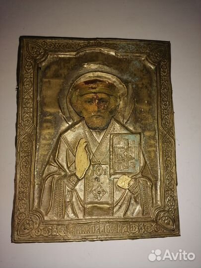 Икона Николай хромолитография с окладом