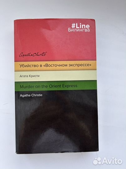 Много разных книг