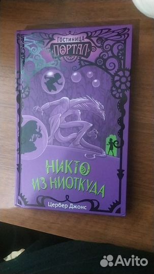 Игра настольная