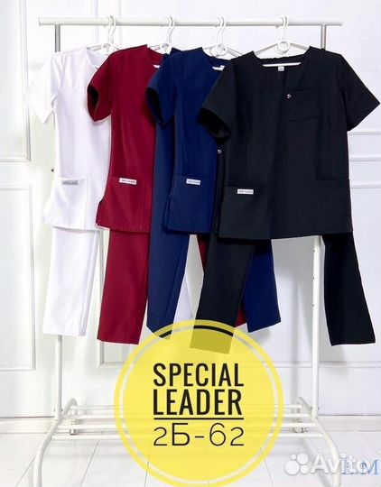 Медицинский костюм Новый 58 р