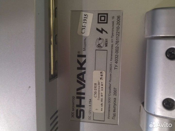 Монитор Shivaki