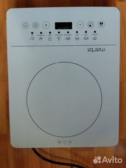 Индукционная плитка 