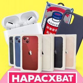 iPhone 13, 128 ГБ