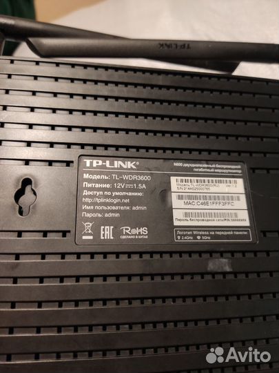 Блок питания, роутер