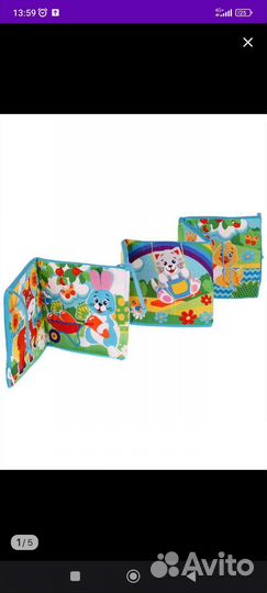 Бампер книжка в кроватку