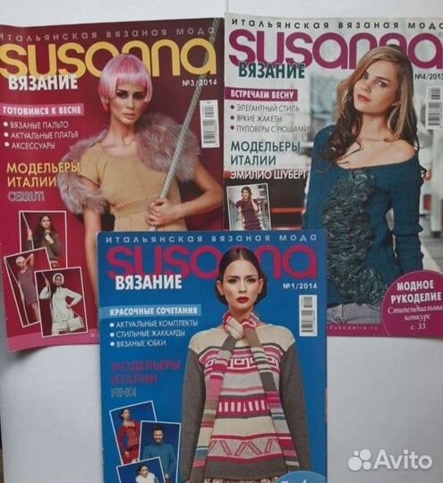 Журналы по вязанию Сюзанна Диана 2013 2015г 19шт