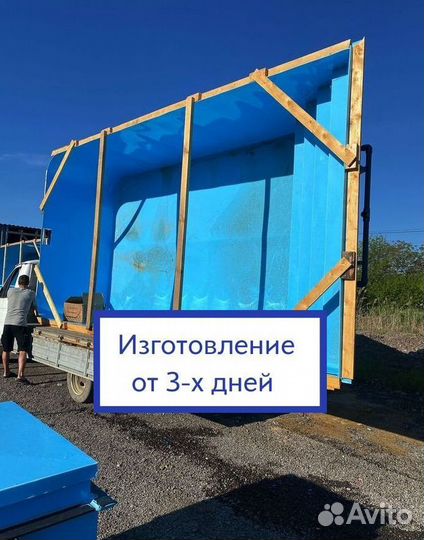 Бассейн 5м*3м*1.5м(из чаши полипропилена)