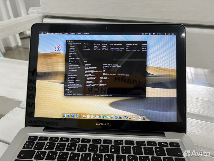 Apple MacBook Pro 13