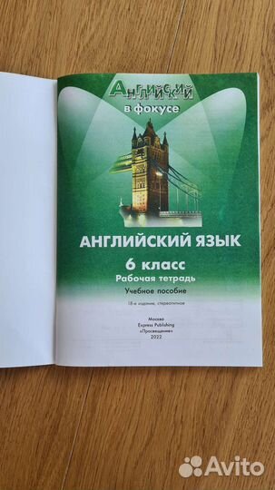 Spotlight 6 Рабочая тетрадь/ workbook 6 класс