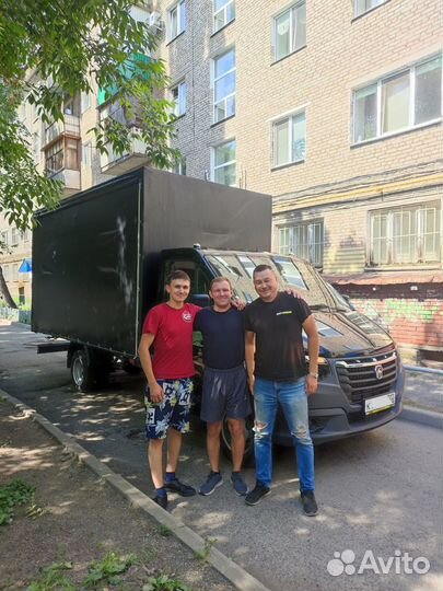 Переезды Грузоперевозки, Межгород Уфа-Благовещенск