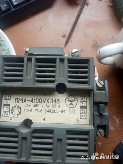 Контактор пма-4100