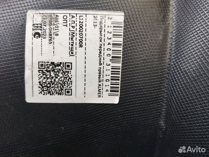 Запчасти на nissan almera g15