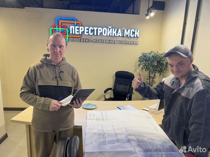 Электролаборатория