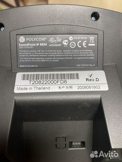 Polycom SoundPoint IP 650