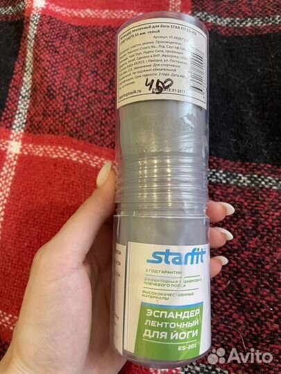 Эспандер ленточный для йоги