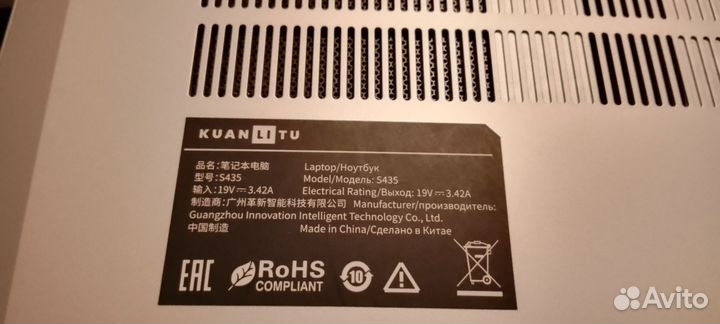 Ноутбук kuanlitu S435