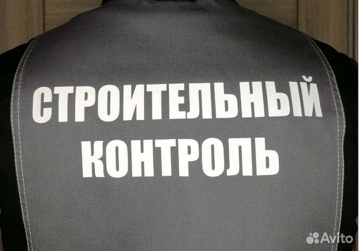 Приёмка квартиры в новостройке, Экспертиза