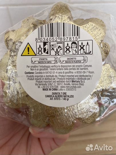 Новая новогодняя кружка и Свечка в форме Елки