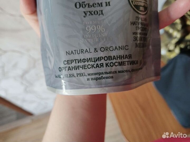 Шампунь для волос женский