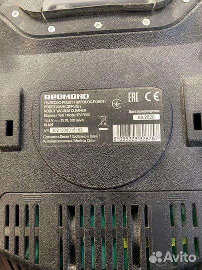 Робот пылесос redmond rv-r350