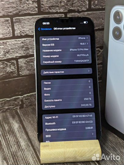 iPhone 13 Pro Max, 256 ГБ