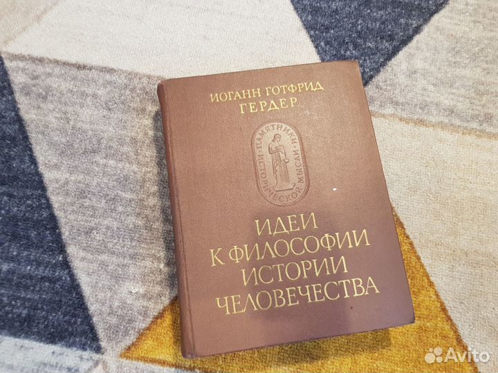 Книги по философии