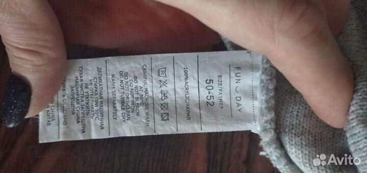 Шапка Деми двойная р.50-52