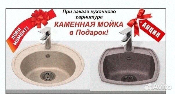 Кухонные гарнитуры за 3 дня