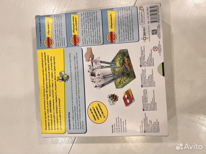 Настольная игра Паутинка